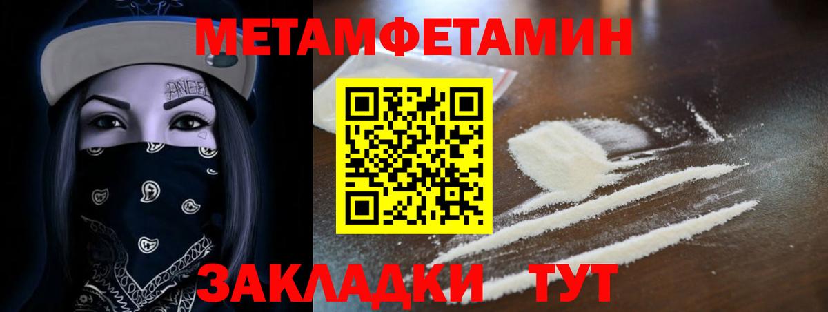 Amphetamine  Вход с VPN  Лесозаводск  АМФЕТАМИН Premium 