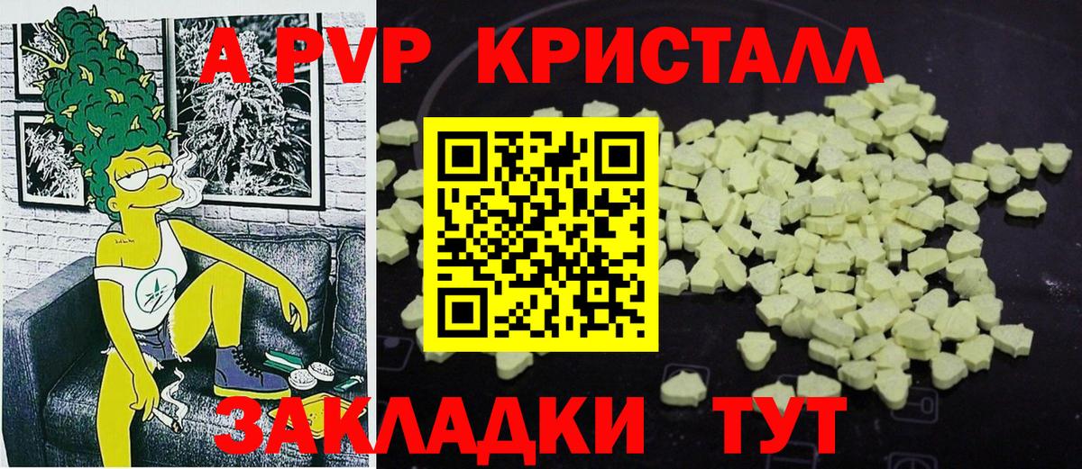 Alfa_PVP СК Лесозаводск