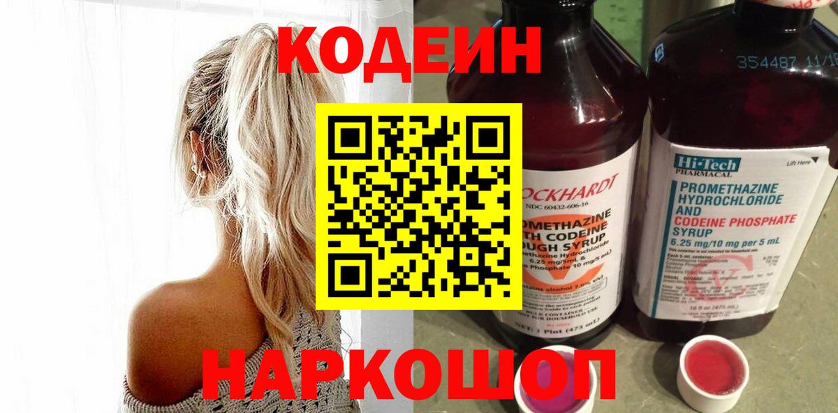  Cocaine Лесозаводск