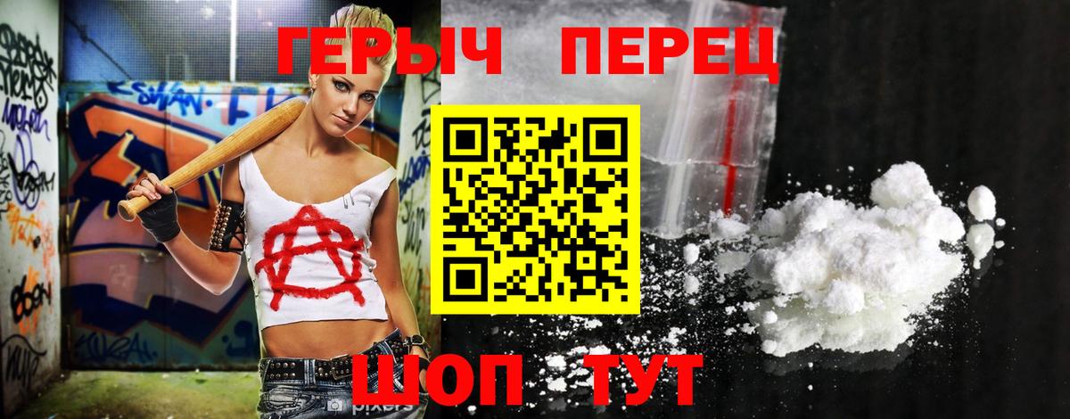 Лесозаводск  Героин  Вход с VPN  Героин Афган 
