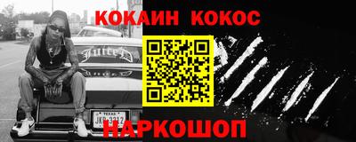 соль ск Гай