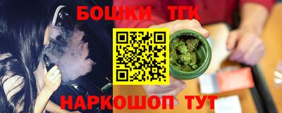 соль ск Гай