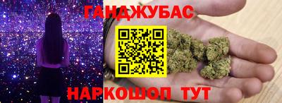 соль ск Гай