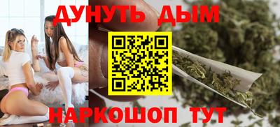 соль ск Гай