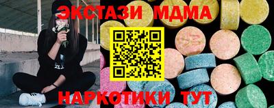 меф Гагарин
