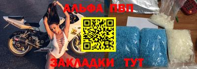 соль ск Гай