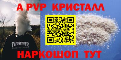 соль ск Гай