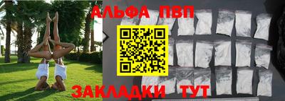 меф Гагарин