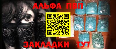 меф Гагарин