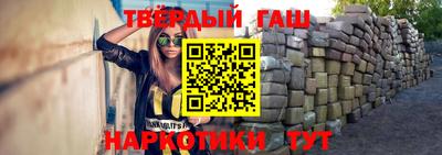 соль ск Гай