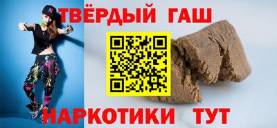 соль ск Гай