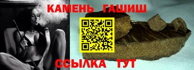 соль ск Гай