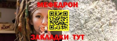 соль ск Гай