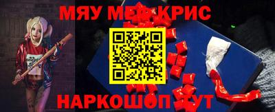меф Гагарин
