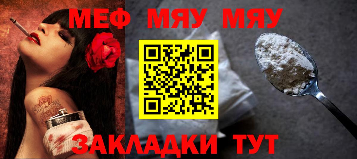 МЕФ мука Лесозаводск