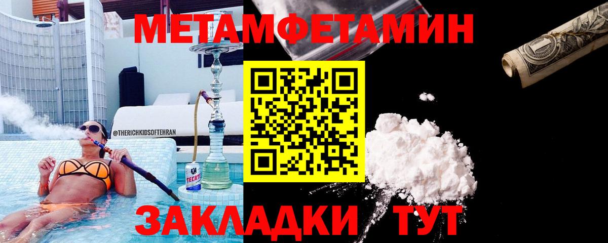 Лесозаводск  Первитин витя  Вход с VPN 