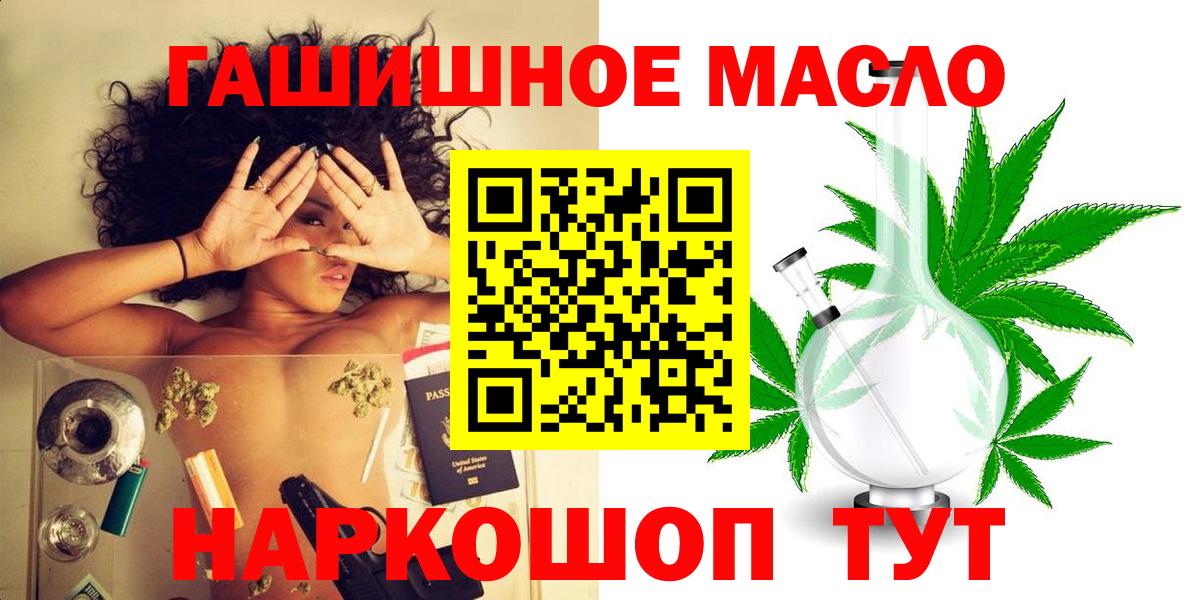 ТГК вейп с тгк Лесозаводск