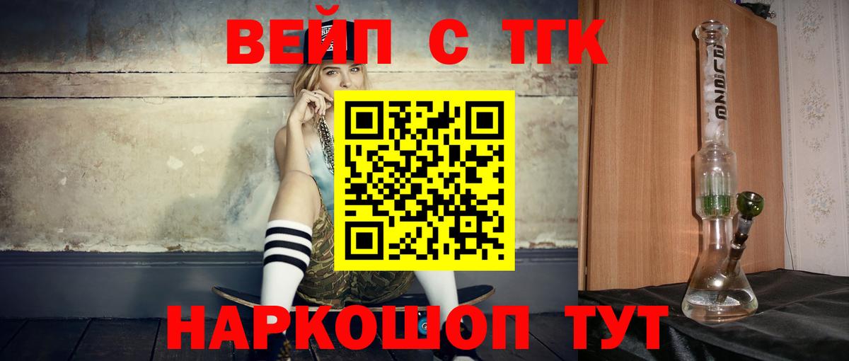 Мефедрон кристаллы  LSD-25  Гашиш  Cocaine  COCAIN  MDMA  Как найти закладки?  Вход с VPN  NBOMe  ГАШ  Лесозаводск  Каннабис 