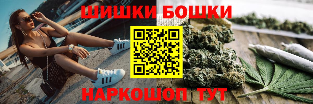 Каннабис SATIVA & INDICA  МАРИХУАНА VHQ  Бошки марихуана марихуана  Лесозаводск  Вход с VPN  Конопля сатива 